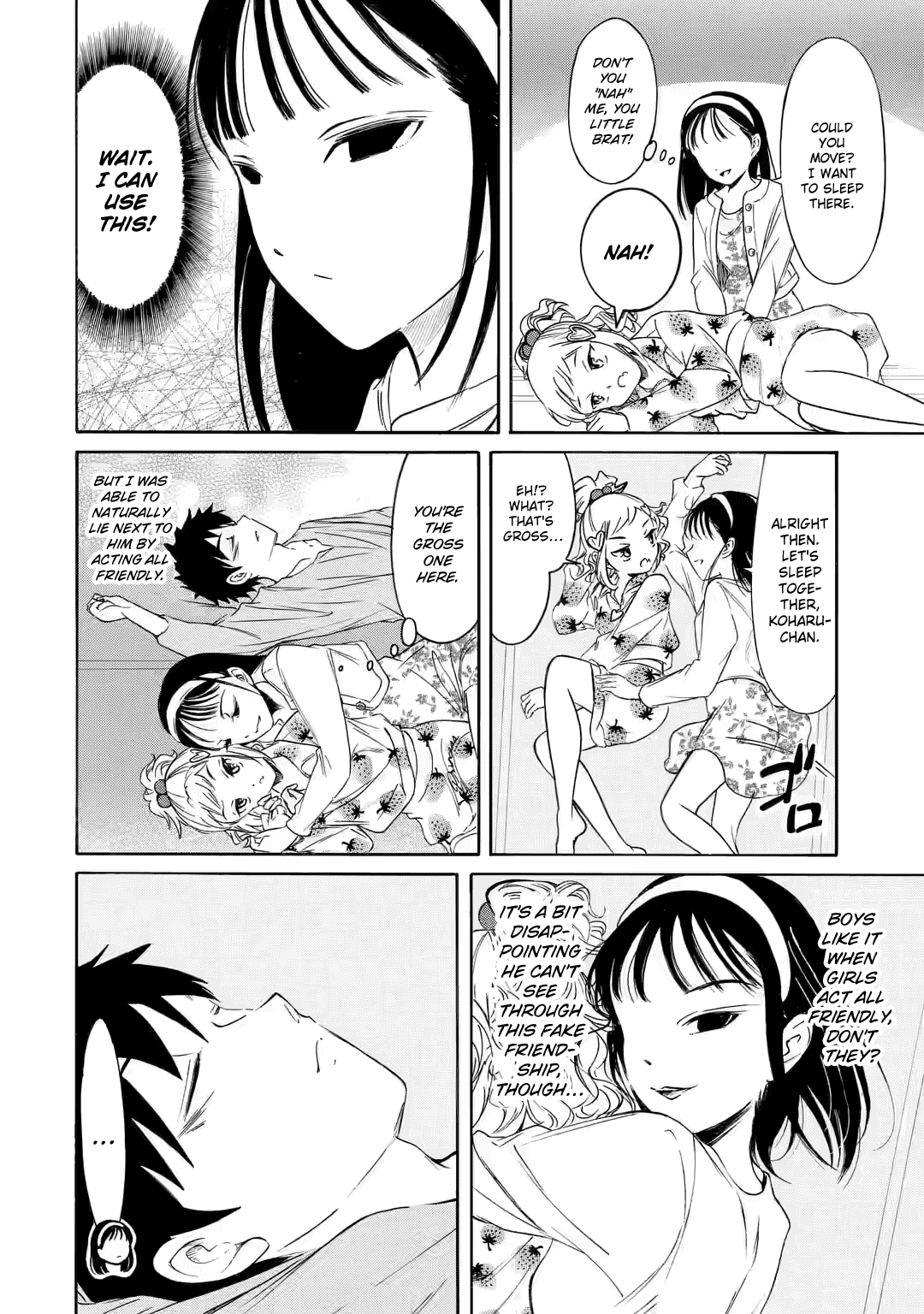 WataMote, Chapter 214.2 image 08